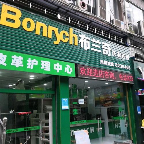 门店图片