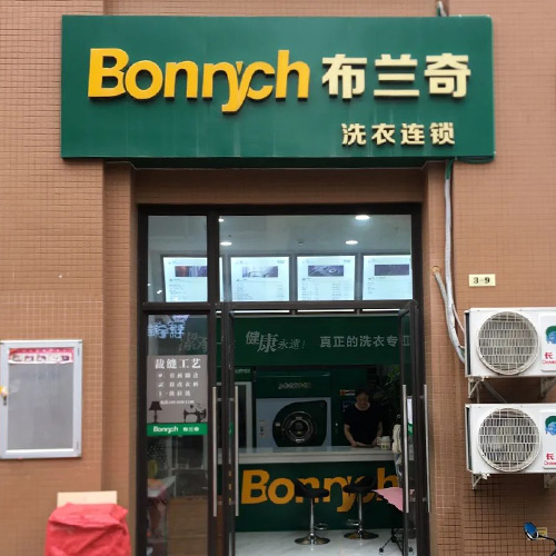 门店图片