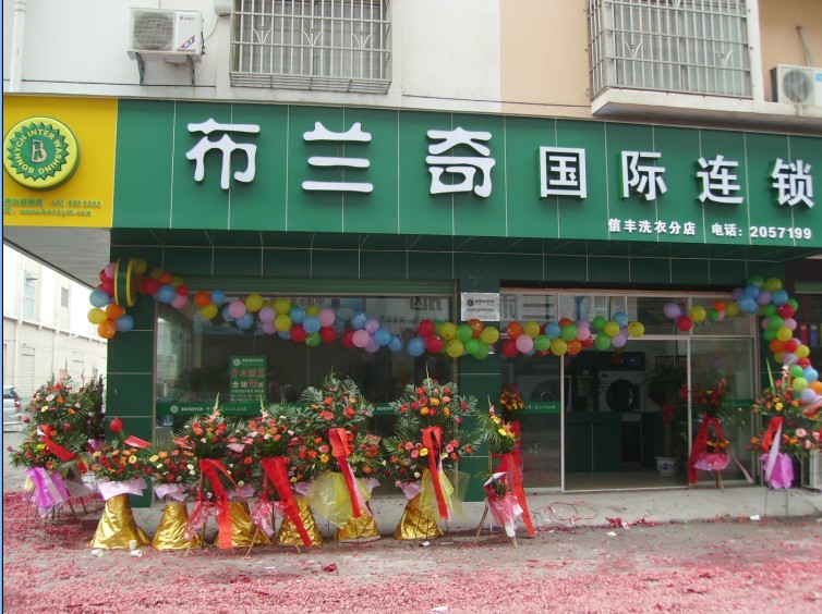 门店图片